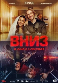 Фильмы и сериалы Premier смотреть онлайн в HD качестве на Лордфильм