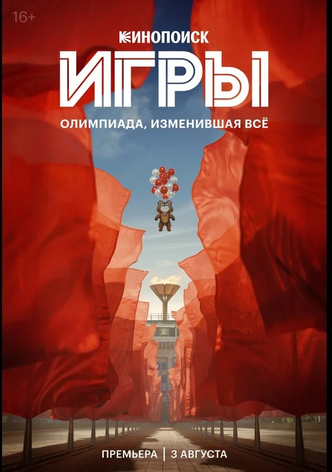 Фильмы и сериалы YouTube Premium смотреть онлайн в HD качестве на Лордфильм